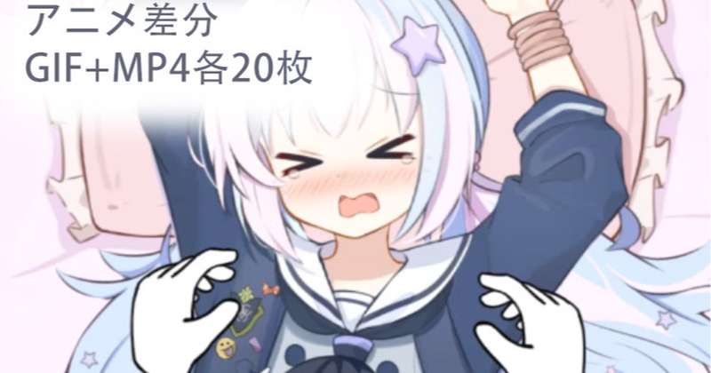 宇沢レイサ（くすぐり）
