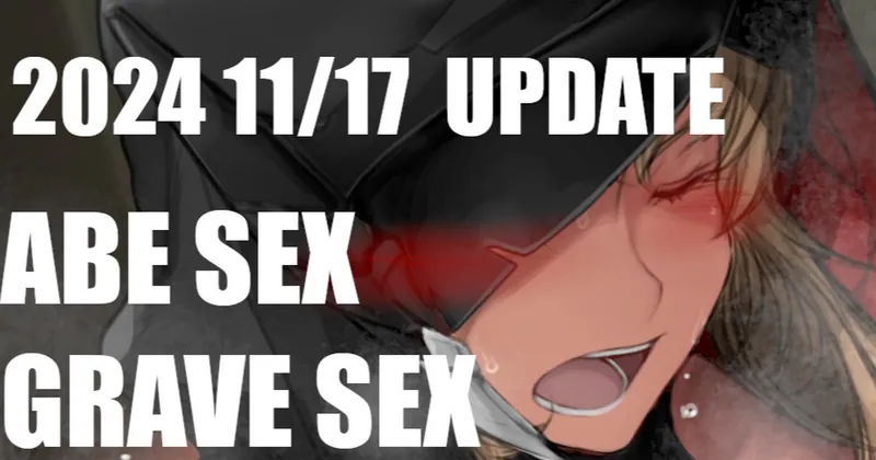 NIKKE エイブセックスシーン+グレイブセックスシーン