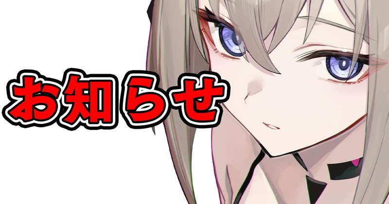 【お知らせ】来月からの添削特典の切り替えについて