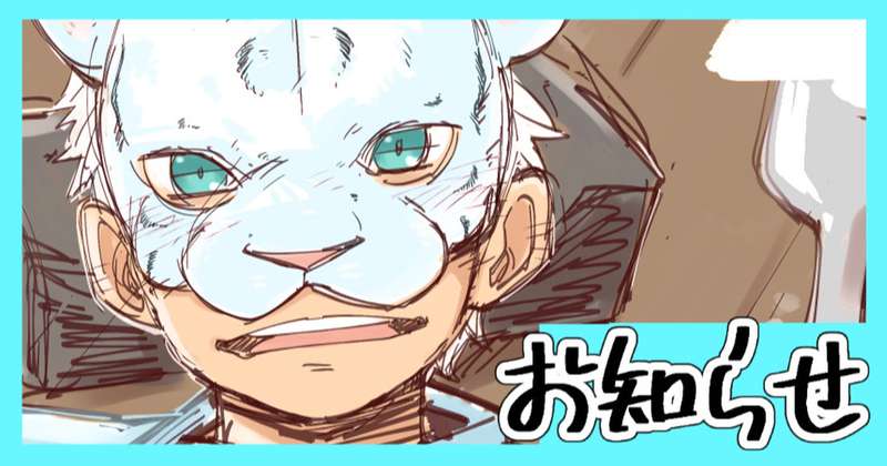 2022年、今年もお世話になりました