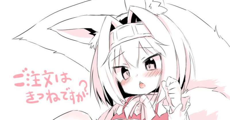 ごちきつ