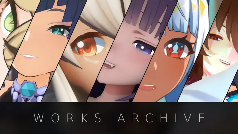 The Archive
