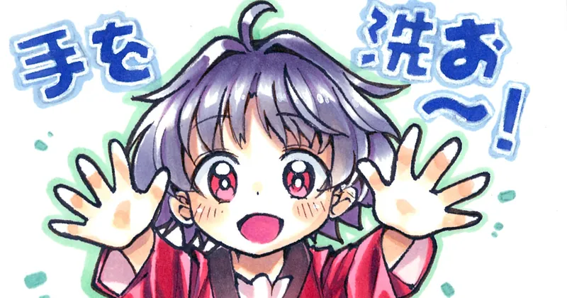 過去色紙㉓