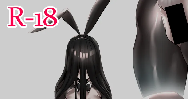 【R-18】逆バニー貞子（+陰毛・ﾑﾁﾑﾁ差分）