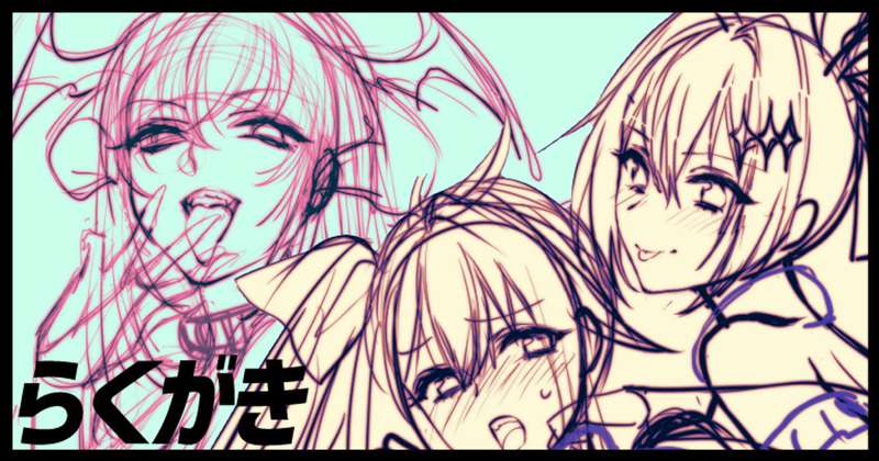 落書き3枚　大きい画像
