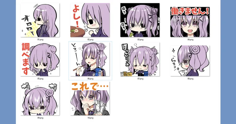 【支援者限定】脱サラちゃんスタンプ制作中です！スタンプデータ配布