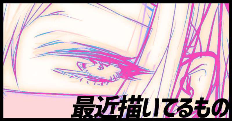C102のこと3