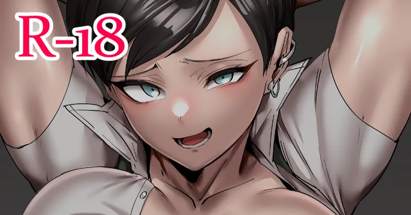 【R-18】プレイヤーに対して最悪な煽り方をするイマイ（2枚）