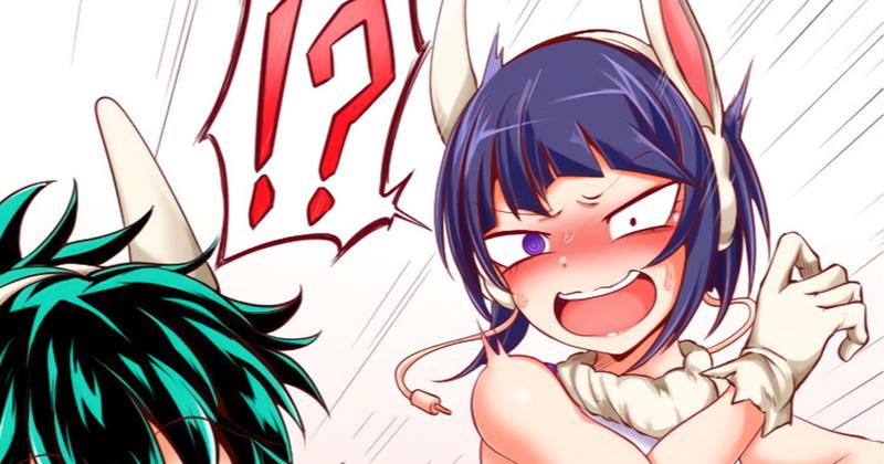 はみでた