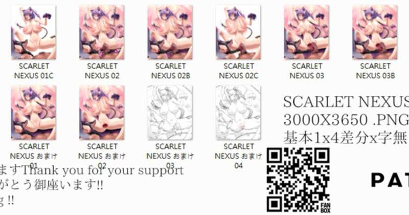 キョウカ・エデンSponsored Pack 