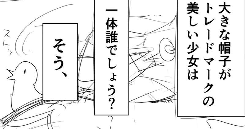 イレイナ下書き２ぺーじ