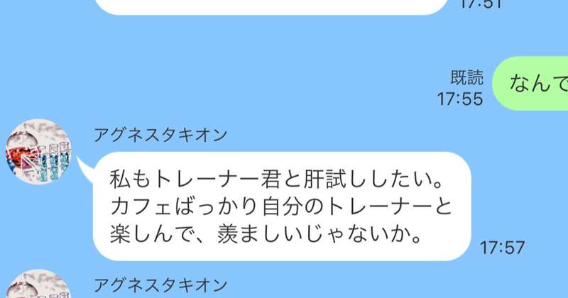 『肝試しの禁止カード』のおまけ