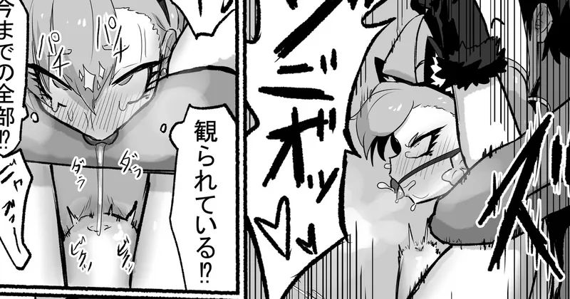 ネコネル 6 (4p)