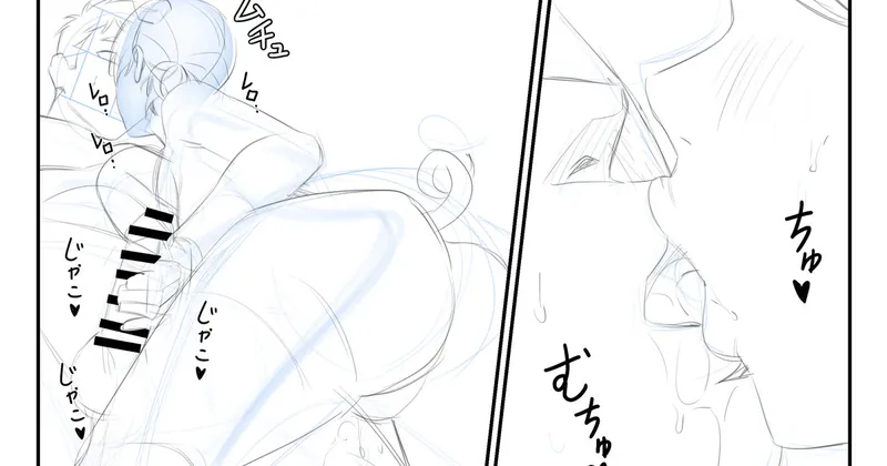 『人間の子を産め2』➅～➉（ラフスケッチ先行公開）