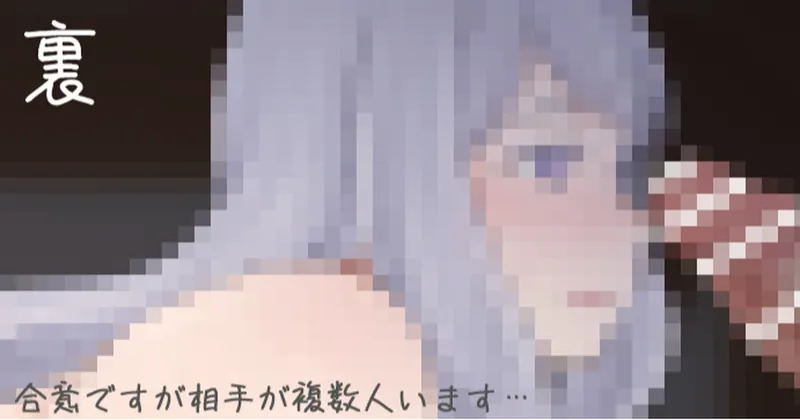 コミッション(49)