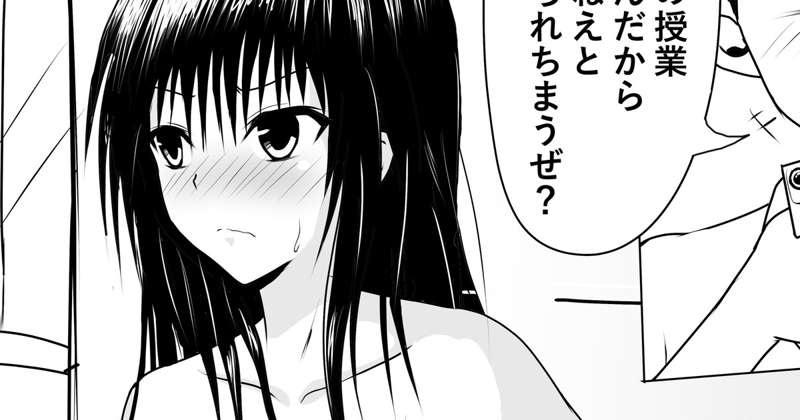 授業中に二人で抜け出して♡全裸差分１枚