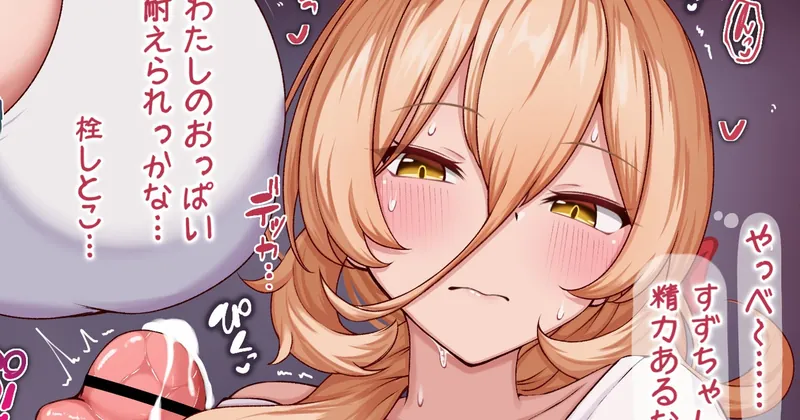 ｢仲良しNF受精onyi 全4枚｣