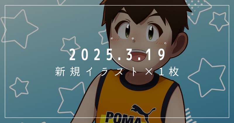 【限定公開】Jケットのスペースで使うポスターのイラスト！（高解像度版・ウォーターマークなし）