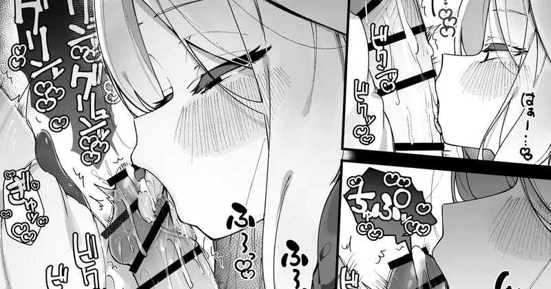 ヒナにおそうじしてもらう漫画+2p