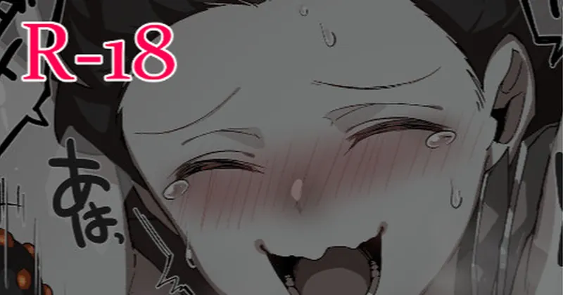 【R-18・Skeb絵】くすぐられ凜ちゃん（高画質・透かし無し）