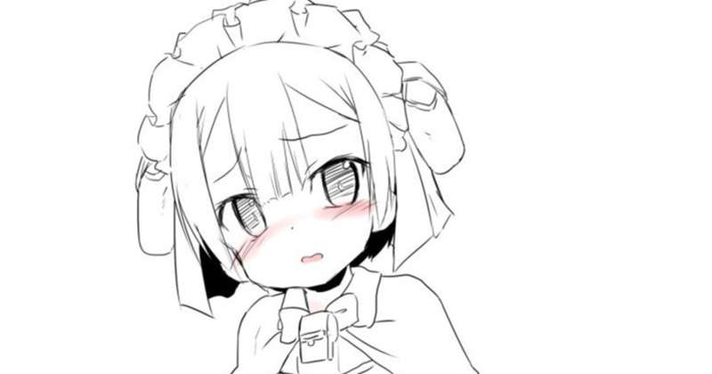 まる