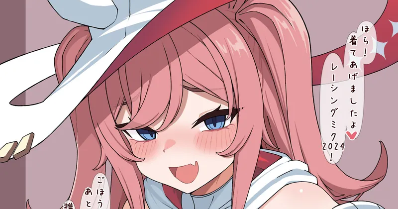 レーシングミクの生足差分。