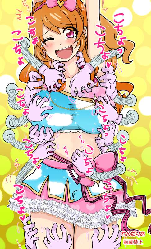 【高画質版】大空あかりちゃんにこちょこちょの刑！？