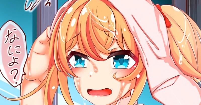 [突然の雨] アヤ