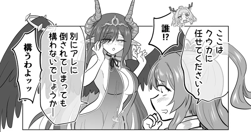 プリコネの漫画＆雑記