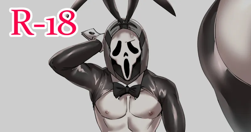 【R-18】逆バニーゴスフェ（＋陰毛差分）