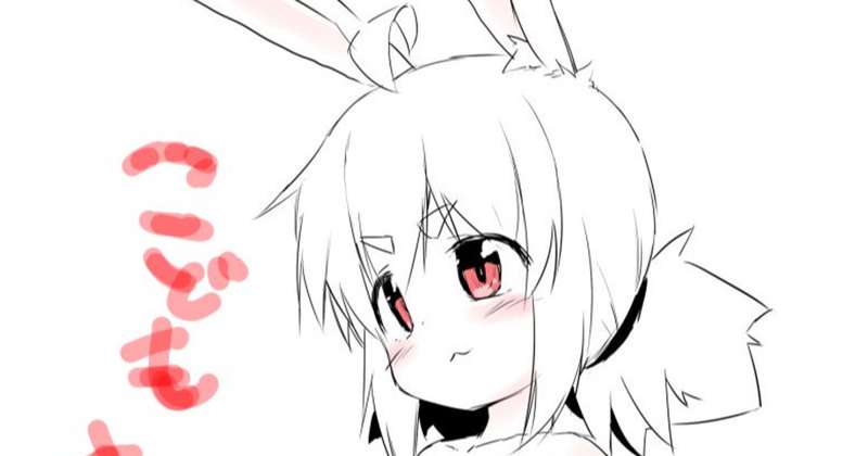 こどもおっぱい