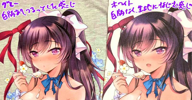 通販案内