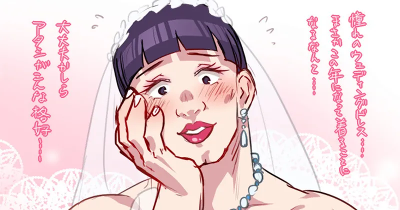 自キャラいち結婚してほしい二人