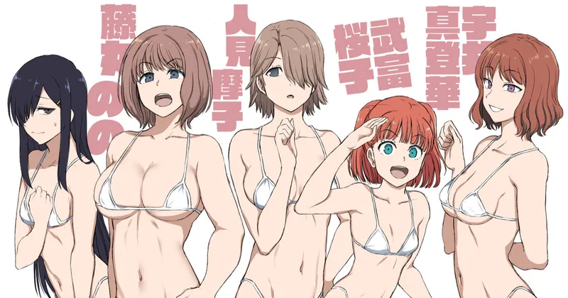 マイクロビキニオペレーターズ