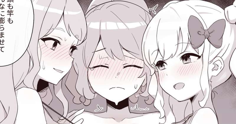 ymmhに挟まれるふたなりrlちゃん【限定】