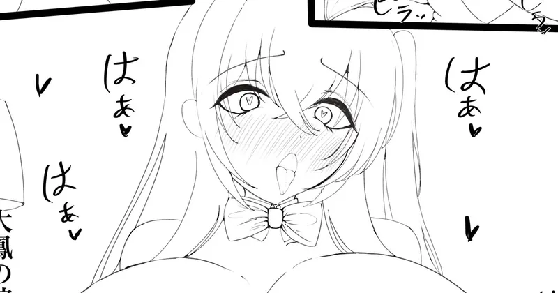 大鳳コミケ漫画ラフ5~12p