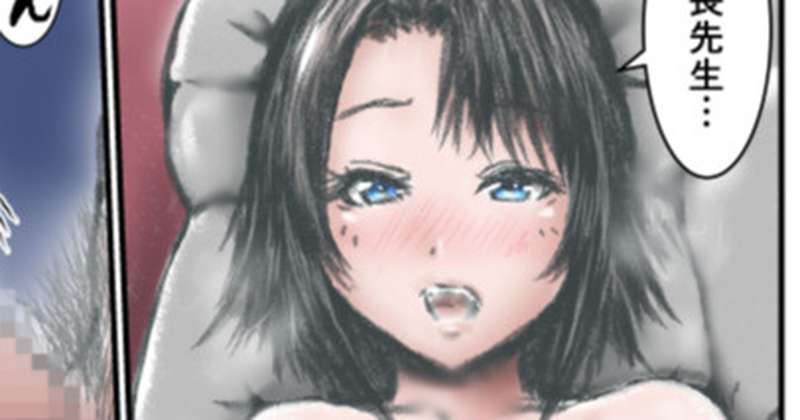 進学校でクラスの可愛い女子と仲良くなった結果・・・4