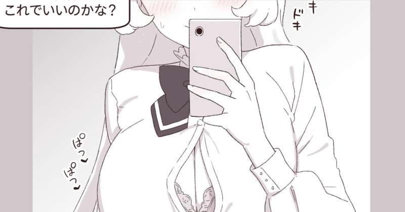 hmちゃんのスケベ自撮り