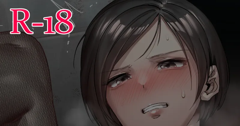 【R-18】襲われエイダ（3枚）