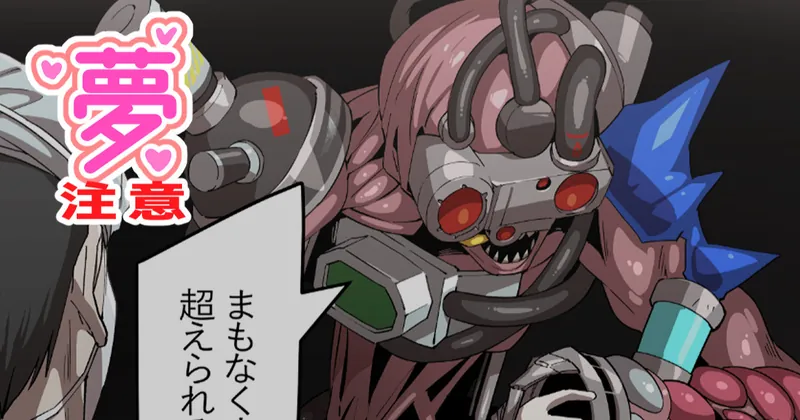 【夢主・よその子注意】skeb絵まとめ（3枚）