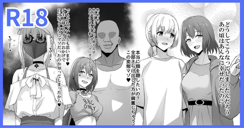 BBC⑩