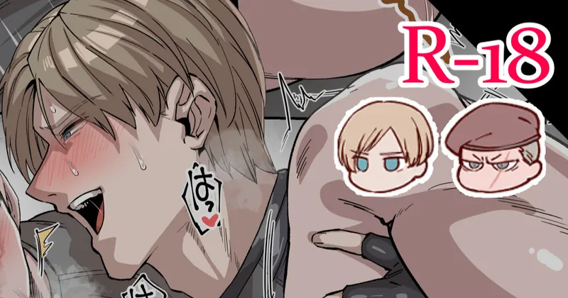 【R-18/skeb絵】レオン×クラウザーのエッチ漫画