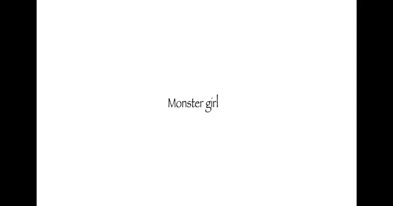 【まとめ】Monster GirI（2022.2.20）