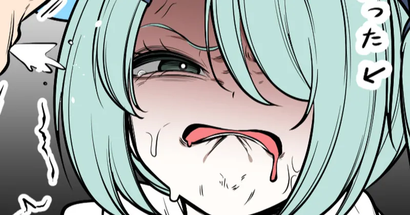 まじぃ。