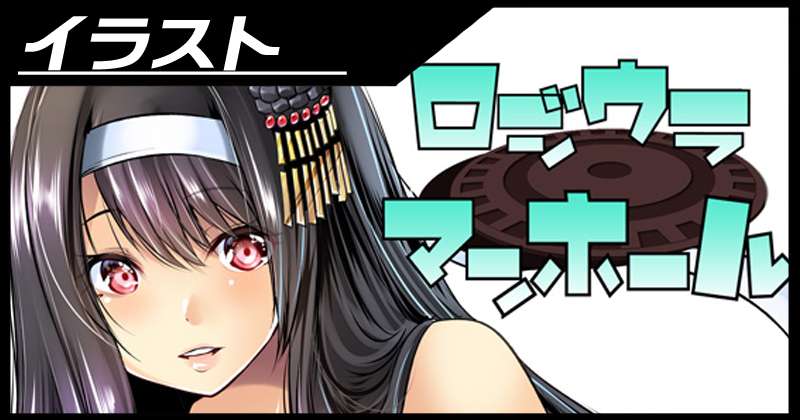 「扶桑サークル」♡無し差分