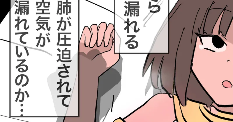 古代娘の結婚生活。