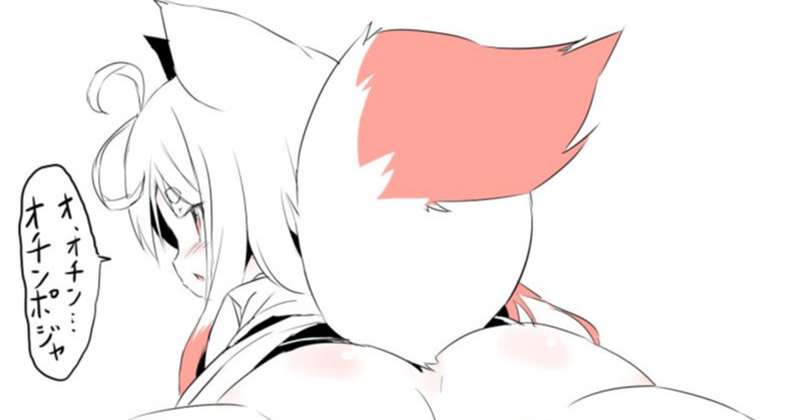 あたるかな？