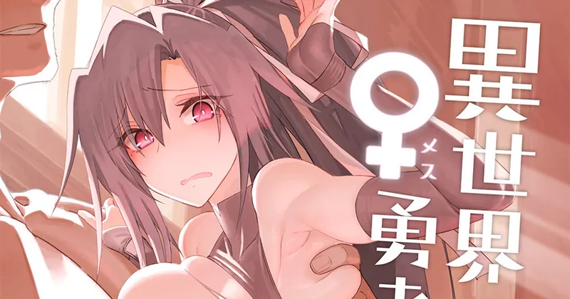 【告知】C102新刊委託情報