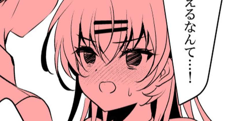 遥漫画線画5枚🖊