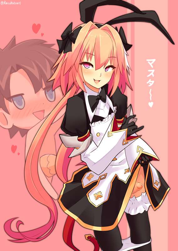 Astolfo (Saber) - Fate/Grand Order